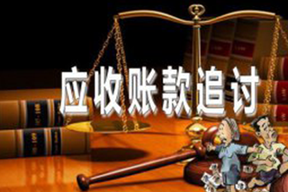 解决来宾信用卡21万欠款催收难题指南