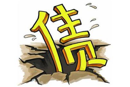欠款不还真的会判刑吗？