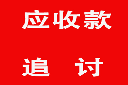 法院判决欠款后何时可启动强制执行程序？